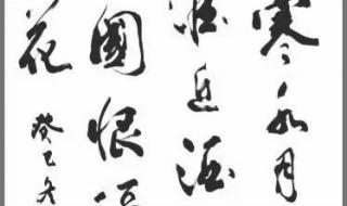 商女不知亡国恨全诗 商女不知亡国恨全诗