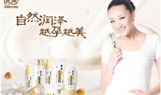 孕妇护肤品哪个好 孕妇护肤品哪个好