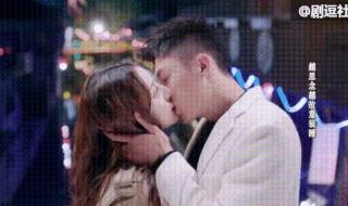 幸福三颗星吻戏 幸福三颗星吻戏