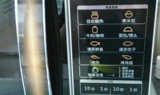 微波炉烤红薯的做法 微波炉烤红薯的做法