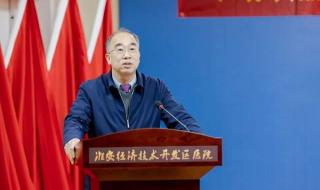 江苏食品职业技术学院 江苏食品职业技术学院