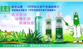 荟宝是正规品牌吗