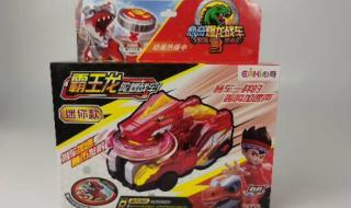 新奇暴龙战车 新奇暴龙战车