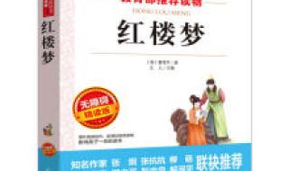 民间故事有哪些五年级 民间故事有哪些五年级