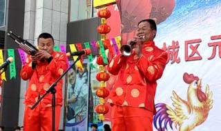 喜庆唢呐百鸟朝凤