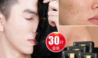 美白保湿面膜排行榜